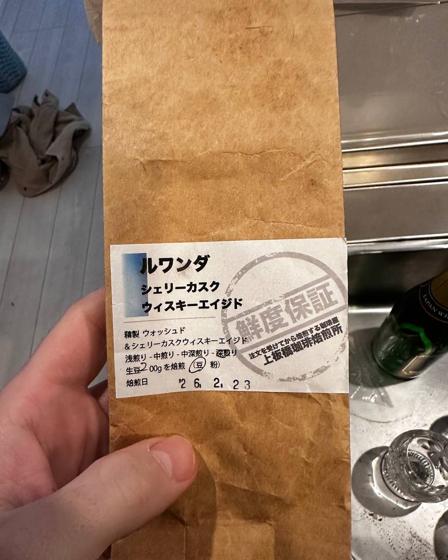 Rwanda Sherry Cask Whisky Aged